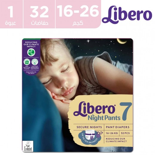 ليبرو - كلوت ليبرو الليلي مقاس 7 - 32 قطعة - يتم التوصيل بواسطة توصيل فاست