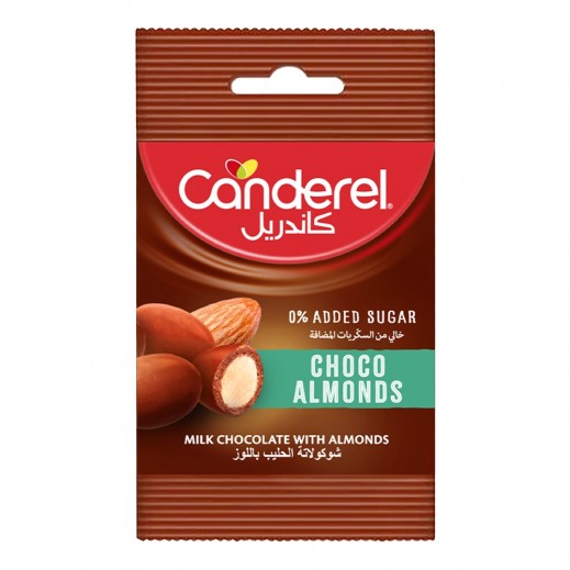 كاندريل لوح شوكولاتة بالحليب  واللوز خالية من السكر المضاف 40 جم 