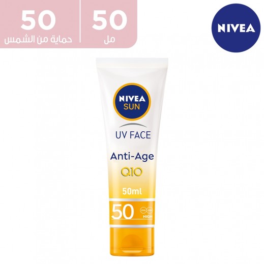 نيفيا_ كريم الشمس للوجه مع عامل حماية +SPF 50 مقاوم للشيخوخه 50 مل - يتم التوصيل بواسطة توصيل فاست