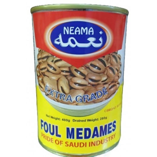 نعمه -  فول مدمّس نوعيّة ممتازة (400 جم)