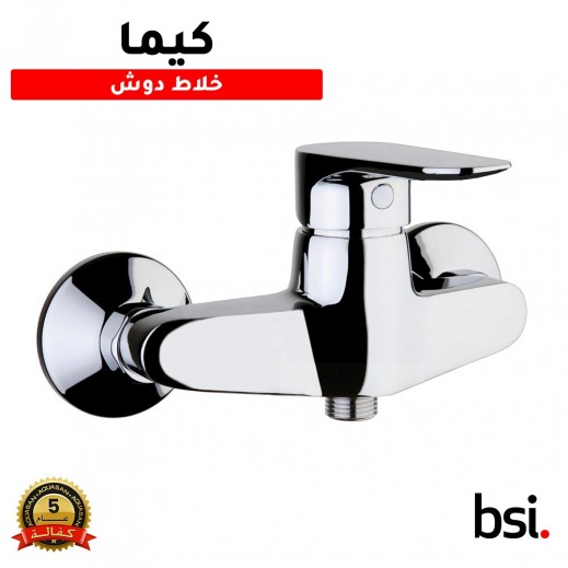أكواسان فيوري - خلاط شطاف كيما - كروم - يتم التوصيل بواسطة Aquasan within 3 Working Days 