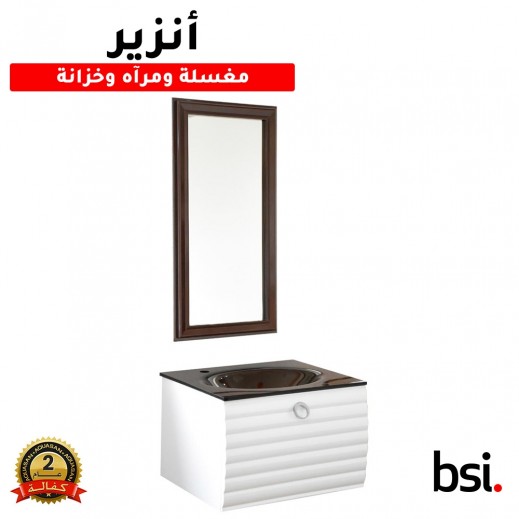 أكواسان - مغسلة أوركا أنزر مع مرآة وخزانة مع أو من دون خلاط - أبيض  - يتم التوصيل بواسطة Aquasan within 3 Working Days 