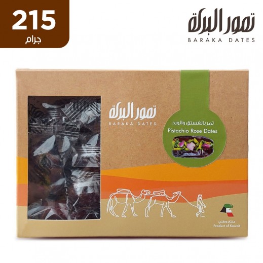 تمورالبركة - علبة حلى تمر خضري ملكي مع ورد و فستق 215 جم - يتم التوصيل بواسطة تمور البركة