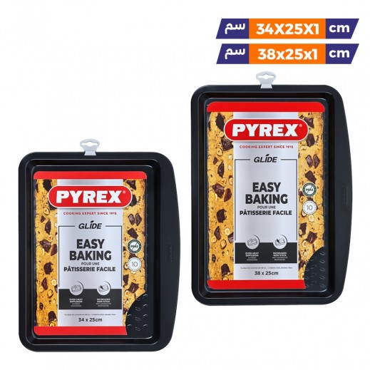 بايركس - صينية خبز  - يتم التوصيل بواسطة Taw9eel Trading Co Delivery within 3 Working Days