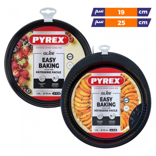 بايركس - قالب كيك ذو قاعدة قابلة للفصل  - يتم التوصيل بواسطة Taw9eel Trading Co Delivery within 3 Working Days