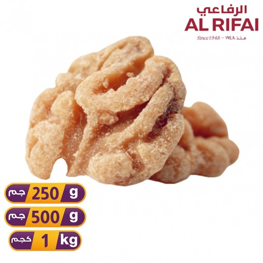 الرفاعي - جوز بملح الهيمالايا - يتم التوصيل بواسطة  الرفاعي للمكسرات خلال 6 ساعات عمل