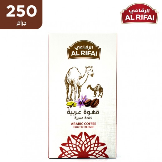 الرفاعي قهوة عربية مميزة 250 جم - يتم التوصيل بواسطة  الرفاعي للمكسرات خلال 6 ساعات عمل