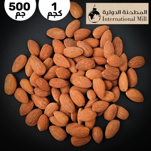المطحنة الدولية - لوز مقشر مالح  - يتم التوصيل بواسطة توصيل خلال 6 ساعات عمل