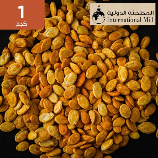 المطحنة الدولية - حب سوبر مدخن 500 جم - يتم التوصيل بواسطة توصيل خلال 6 ساعات عمل