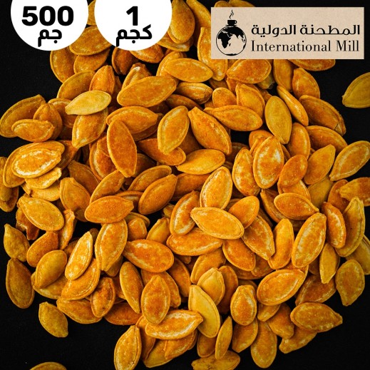 المطحنة الدولية - حب كوسة مدخن  - يتم التوصيل بواسطة توصيل خلال 6 ساعات عمل