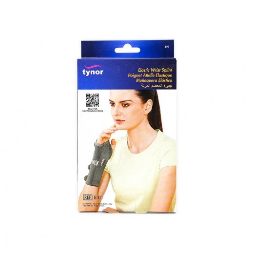 تاينور جبيرة معصم مرنة (يمين) - E01 M - يتم التوصيل بواسطة صيدلية فارمازون  - خلال ساعتين