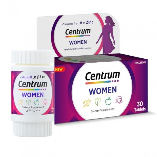 سنترم للسيدات 30 قرص - يتم التوصيل بواسطة الصيدلية - خلال ساعتين