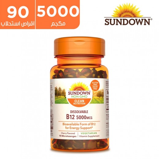 صن داون بي 12 5000 مجم 90 ميكرو لوز. - يتم التوصيل بواسطة صيدلية فارمازون  - خلال ساعتين