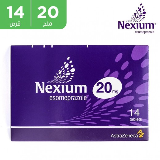 أقراص نيكسيوم 20 مجم 14 قرص - يتم التوصيل بواسطة فارمازون - يتم التوصيل بواسطة توصيل فاست