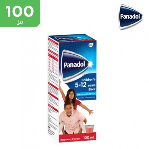 بنادول - شراب إليكسير 100 مل - يتم التوصيل بواسطة فارمازون - يتم التوصيل بواسطة توصيل فاست