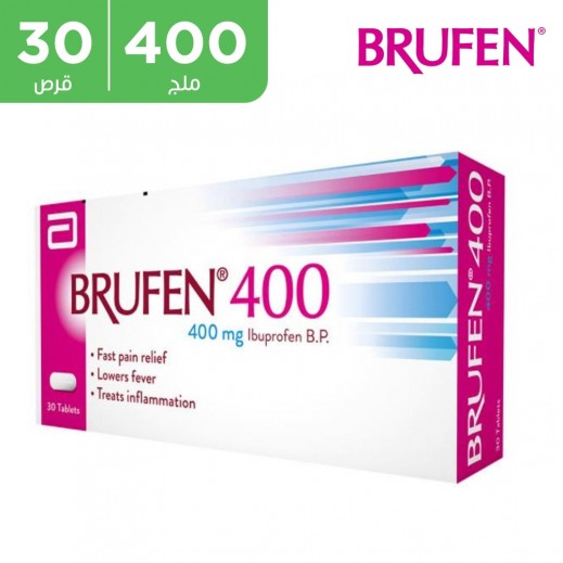 بروفين مسكن للآلام 400 مجم - 30 قرص - يتم التوصيل بواسطة فارمازون - يتم التوصيل بواسطة توصيل فاست