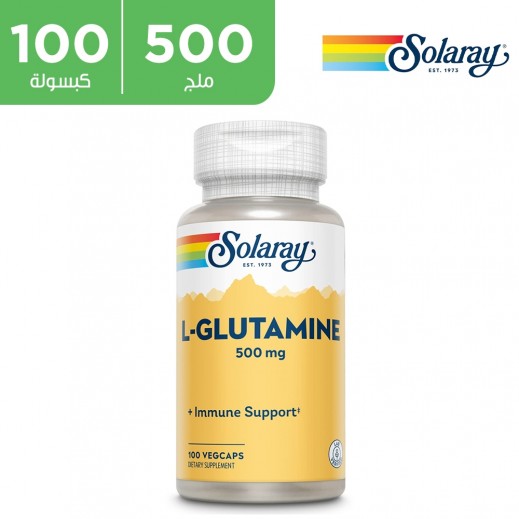 سولاراي ل-جلوتامين 500 مجم 50 كبسولة نباتية - يتم التوصيل بواسطة صيدلية فارمازون  - خلال ساعتين