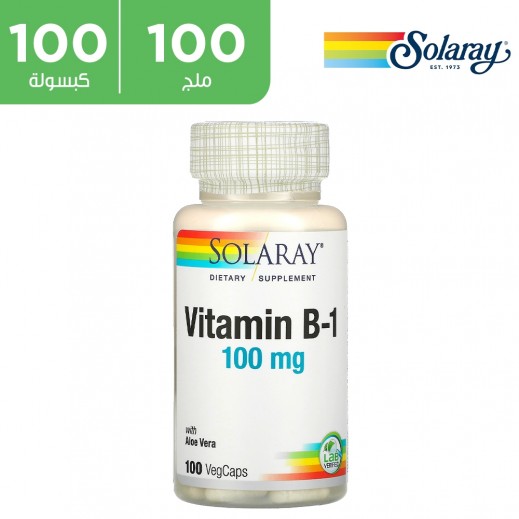 سولاراي - فيتامين ب-1 100 مجم - 100 كبسولة نباتية - يتم التوصيل بواسطة صيدلية فارمازون  - خلال ساعتين