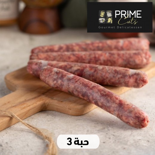 برايم كتس سجق واجيو 3 حبات - يتم التوصيل بواسطة برايم كاتس خلال 5 ساعات عمل