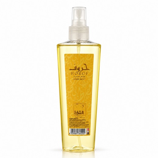 الشايع للعطور معطر الجسم حروف 200 مل - يتم التوصيل بواسطة Taw9eel Within Working 24 Hours