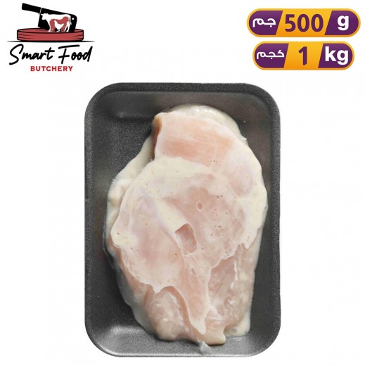 صدور دجاج طازجة بتتبيلة زبادي - يتم التوصيل بواسطة سمارت فود ماركت خلال 3 ساعة عمل