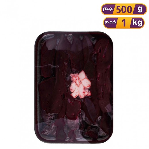 كبدة خروف عربي طازجة - يتم التوصيل بواسطة سمارت فود ماركت خلال 3 ساعة عمل