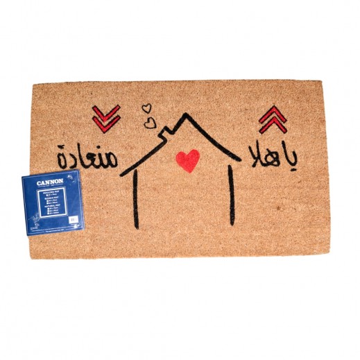 كانون - سجادة باب 45 × 75 سم