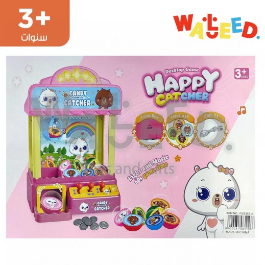 وليد - لعبة صائد الجوائز والحلوى - لون أرجواني (3+ سنوات) - يتم التوصيل بواسطة   خلال 24 ساعة 