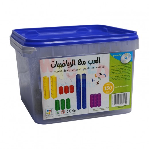 العب مع الرياضيات المساحة والحجم والكسوروجداول الضرب 150 قطعة - يتم التوصيل بواسطة   خلال 24 ساعة 