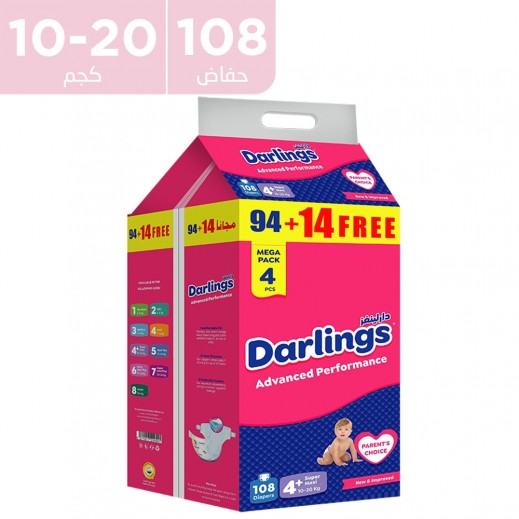 دارلينغز - حفاضات أدفانس المرحلة 4+ سوبر ماكسى (10-20 كجم) 108 حفاضة - يتم التوصيل بواسطة توصيل فاست