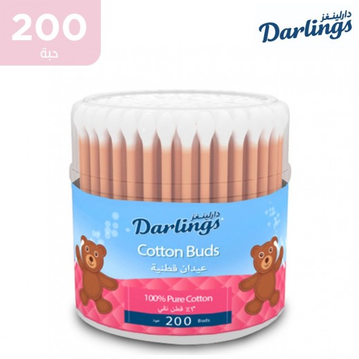  دارلينجز - أعواد قطن 200 قطعة - يتم التوصيل بواسطة توصيل فاست