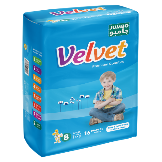 فيلفيت - حفاضات بريميوم كومفورت المرحلة 8 جامبو جونيور 35+ كجم - 16 حفاضة - يتم التوصيل بواسطة توصيل فاست