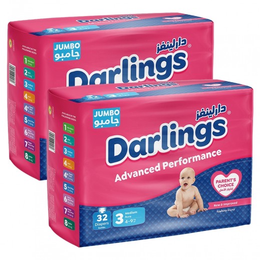 دارلينغز - حفاضات المتطورة متوسط  المرحلة الثالثة من 4 إلى 9 كجم - 2×32 حفاضة