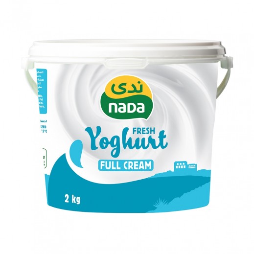 ندى زبادي كامل الدسم 2 كجم  