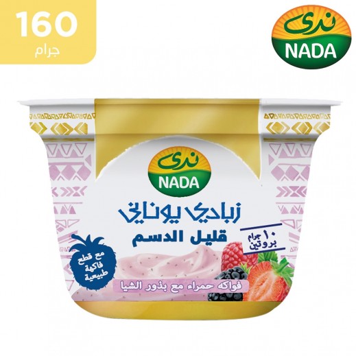 ندى - زبادي يوناني قليل الدسم مع فواكه حمراء وبذور الشيا 160 جم 
