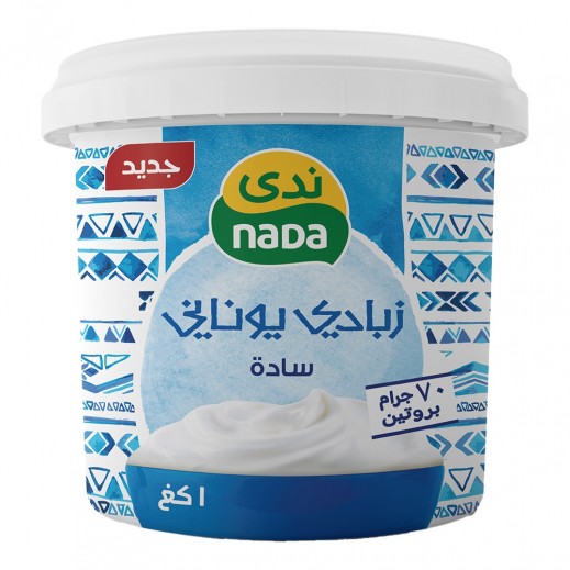 ندى زبادي يوناني بالبروتين سادة 1 كجم