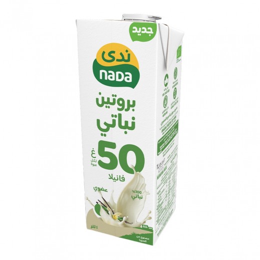  ندى مشروب بروتين الصويا 50جم العضوي بنكهة الفانيليا 1 لتر - يتم التوصيل بواسطة توصيل فاست