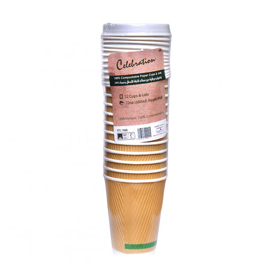 أكواب ورقية بجدار مموج مع غطاء قابلة للتحلل من سيليبريشن 12 أونصة - 12 كوب