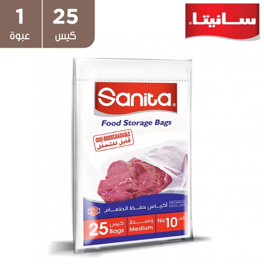 SANITA FOOD STORAGE BAGS 25 BAGS - يتم التوصيل بواسطة توصيل فاست
