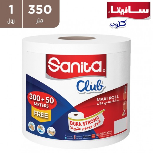 سانيتا كلوب - الورق النشاف ماكسى - 1 رول - يتم التوصيل بواسطة توصيل فاست