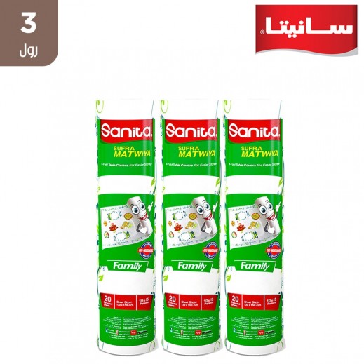 سانيتا - مفرش مائدة عائلى 120 × 150 سم ( 3 عبوة )