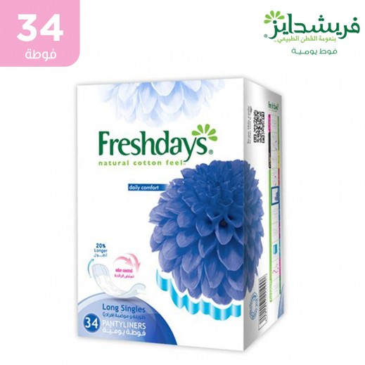 فريشدايز - فوط الراحة اليومية الفردية الطويلة ببطانة داخلية 34 فوطة - يتم التوصيل بواسطة توصيل فاست