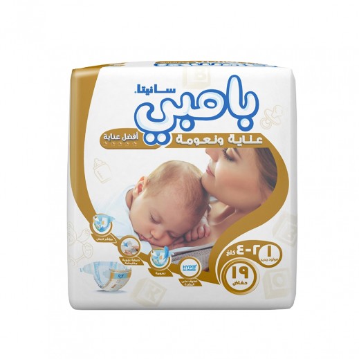 سانيتا بامبى - حفاضات للأطفال مقاس 1 لحديثى الولاده ( 2-4 كيلو) - 19 حفاض - يتم التوصيل بواسطة توصيل فاست