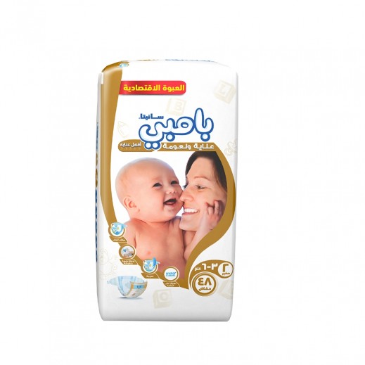 سانيتا بامبى - حفاضات للأطفال مقاس 2 صغير ( 3-6 كيلو) - 48 حفاض - يتم التوصيل بواسطة توصيل فاست