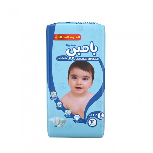 سانيتا بامبى - حفاضات للأطفال مقاس 4 كبير ( 8-16 كيلو) - 62 حفاض - يتم التوصيل بواسطة توصيل فاست