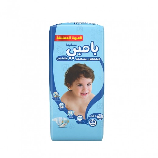 سانيتا بامبى - حفاضات للأطفال مقاس 4+ كبير ( 10-18 كيلو) - 58 حفاض - يتم التوصيل بواسطة توصيل فاست