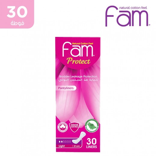 فام بروتكت - فوط نسائية للحماية ضد السلس البولي للحالات الخفيفة 30 حبة  - يتم التوصيل بواسطة توصيل فاست