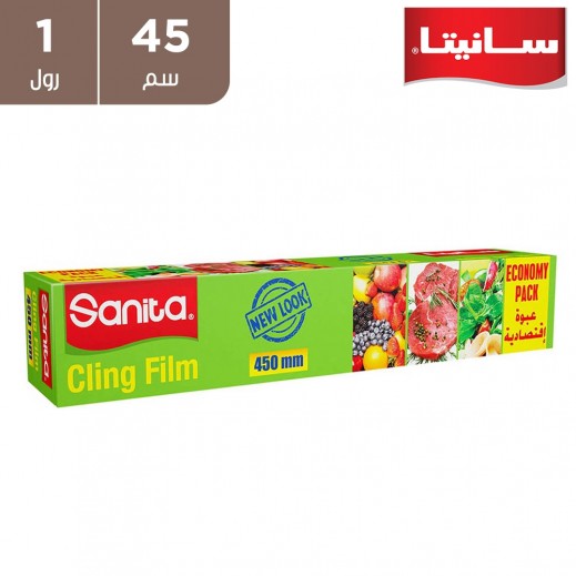 سانيتا – نيلون شفاف لتغليف الأطعمة 45 سم 1 رول - يتم التوصيل بواسطة توصيل فاست