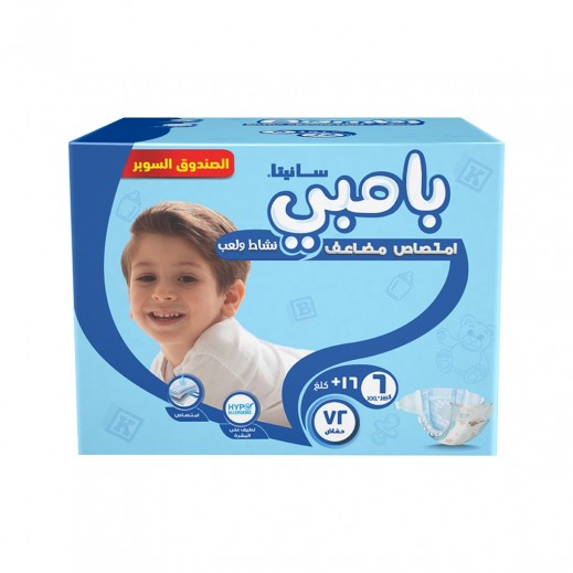 سانيتا بامبى - حفاضات للأطفال مقاس 6 إكس إكس لارج ( 16+ كيلو) - 72 حفاض - يتم التوصيل بواسطة توصيل فاست