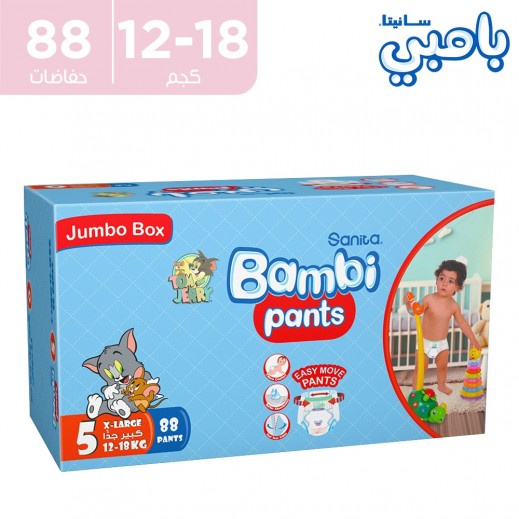 سانيتا بامبى -  كيلوت للأطفال مقاس 5 إكس لارج ( 12-18 كجم) - 88 كيلوت - يتم التوصيل بواسطة توصيل فاست